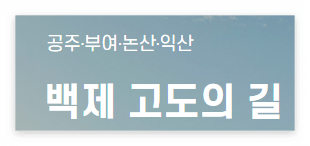국가유산방문자여권 신청방법 방문코스 국가유산방문캠페인