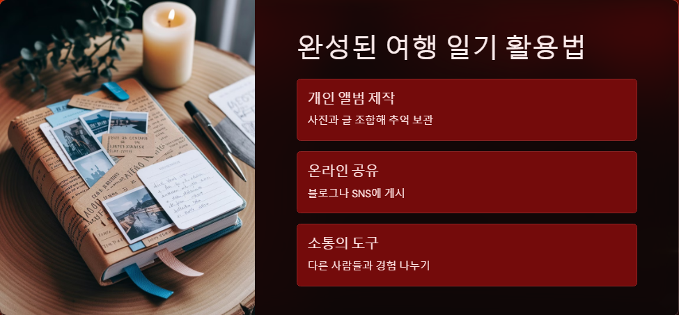 블로그글쓰기