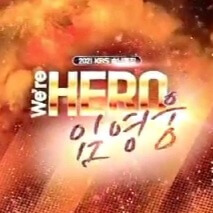 임영웅쇼-썸네일