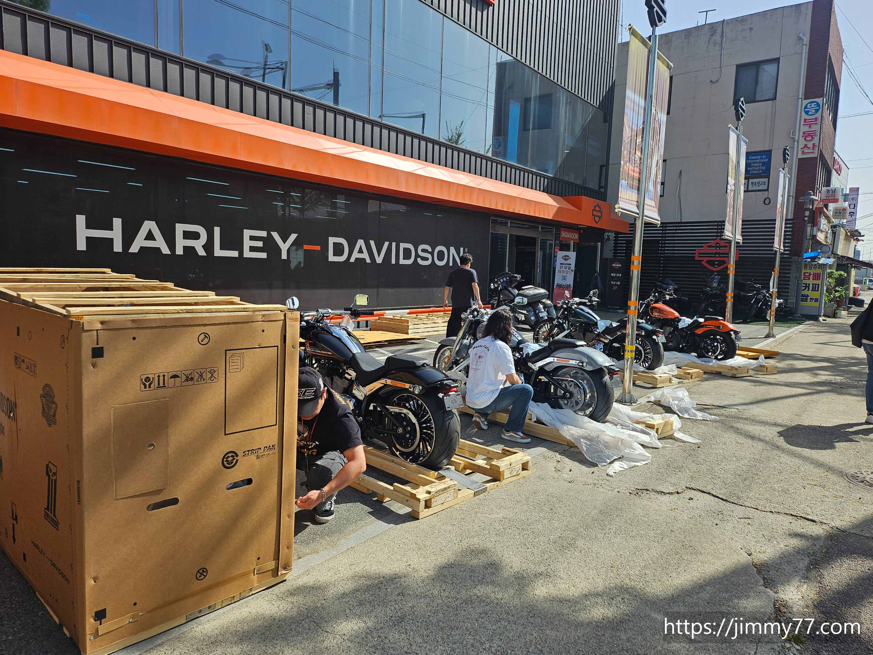 할리데이비슨코리아 광주점