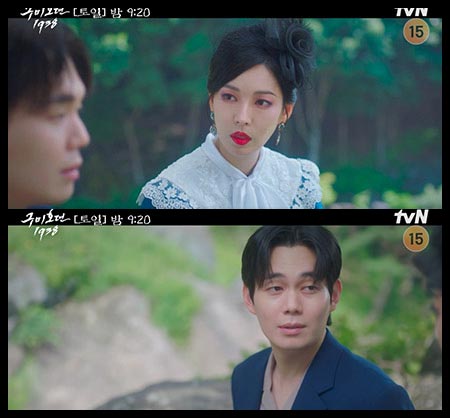 여자와 남자