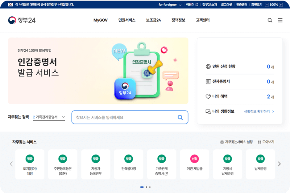 부산 강서구 입학지원금