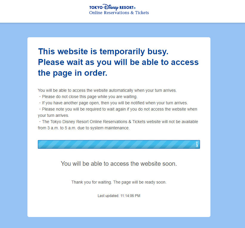 도쿄디즈니랜드티켓