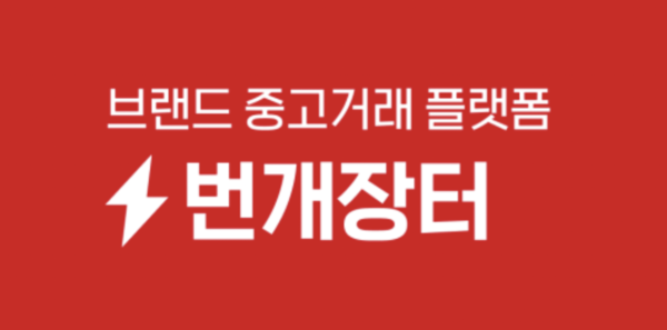 중고물품경매장 완벽 가이드 – 초보자도 쉽게 참여하는 방법!