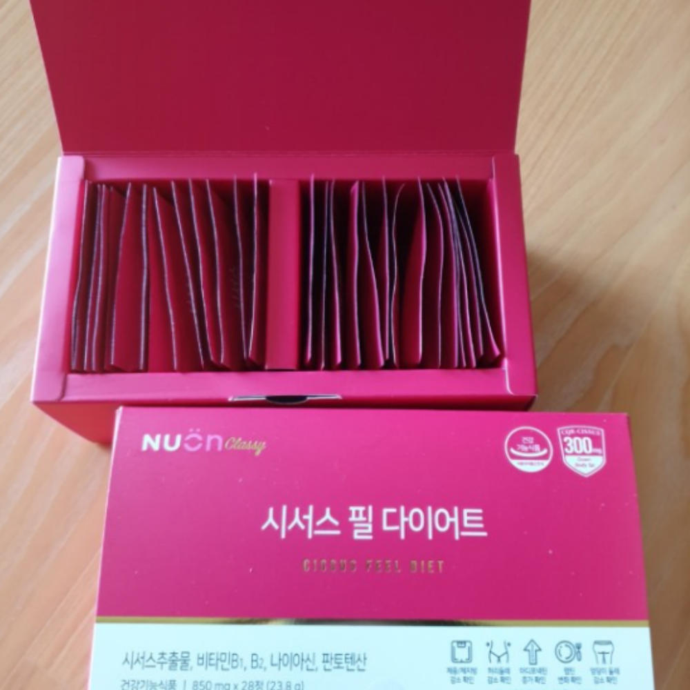 시서스 필 다이어트 6주