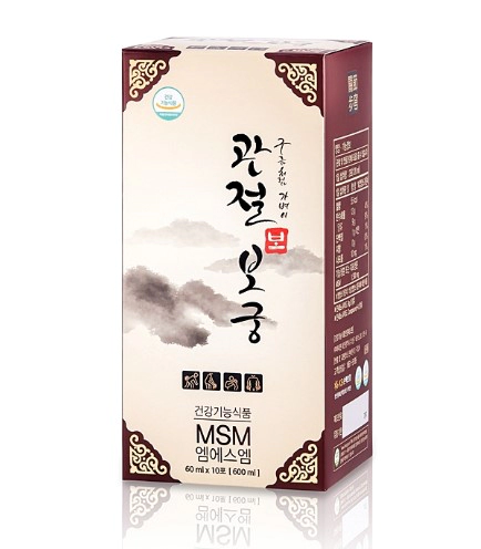 관절보궁 노란색이 '보', 파란색이 '궁' 제품