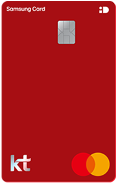 삼성 할부 & DC 카드