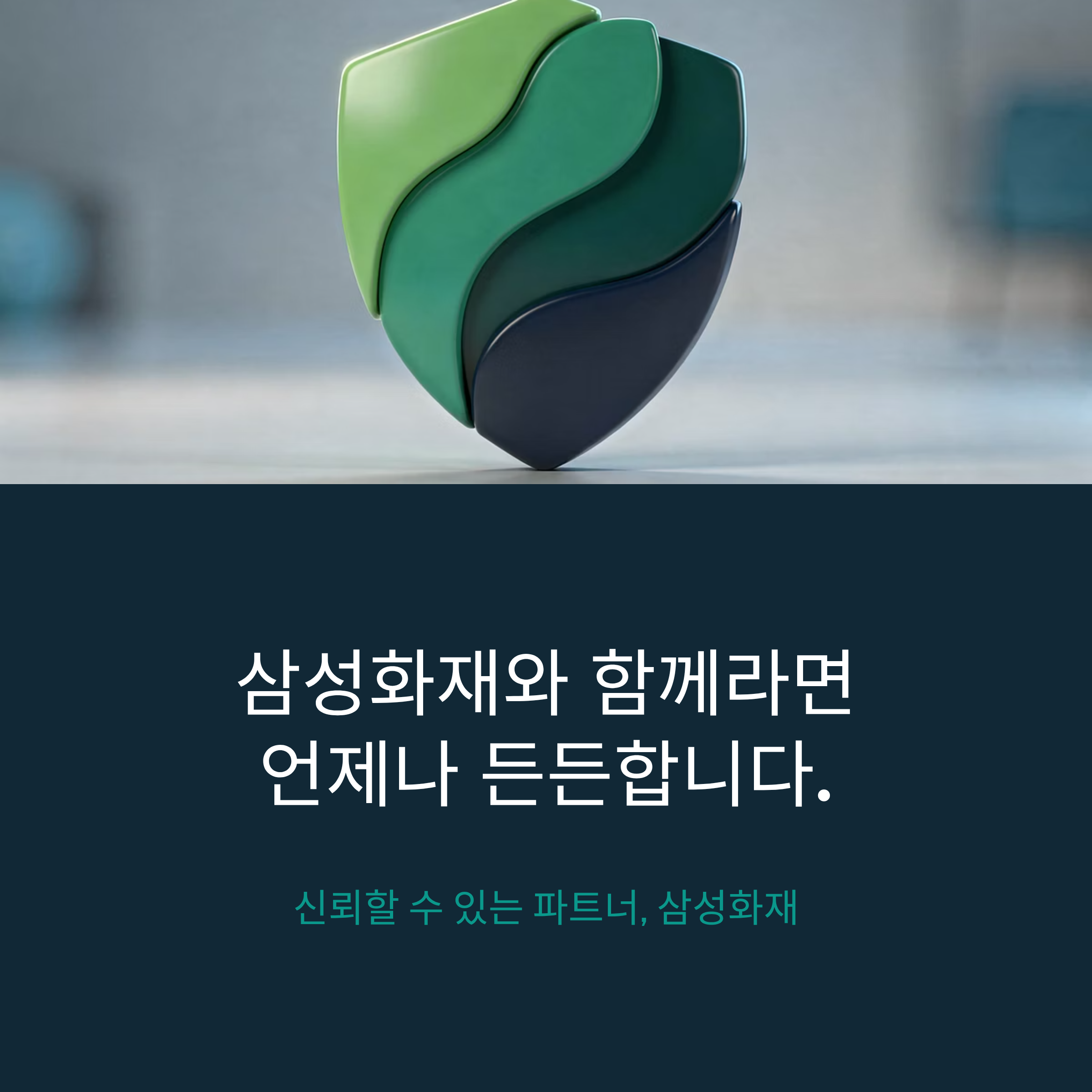 현대해상 실손보험 청구방법