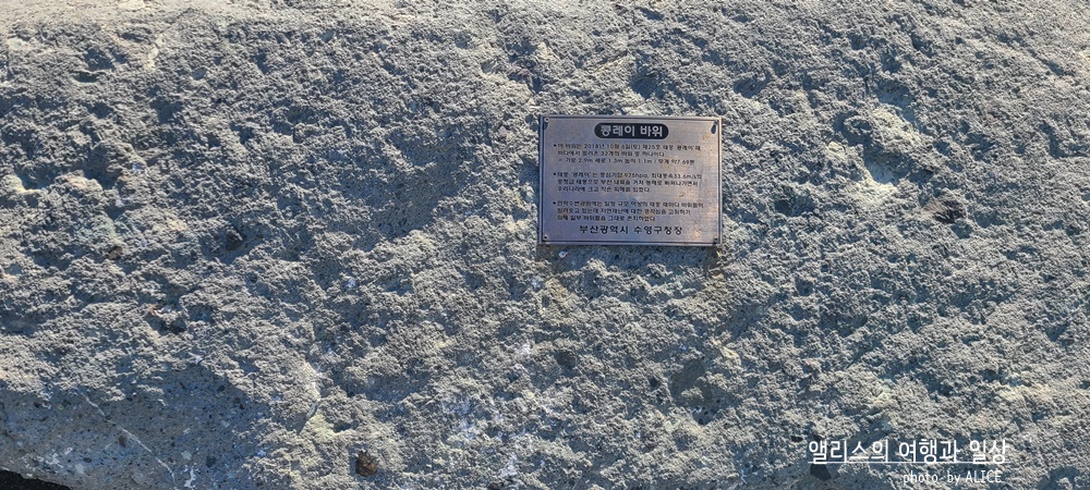 부산 켄트호텔 주변 가볼만한 곳 해변산책 민락수변공원