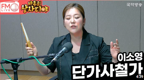 김한민 감독 이소영 결혼｜15살 나이 차이·명창·학력·고향·11월 15일 결혼식·명량·박보검 신작