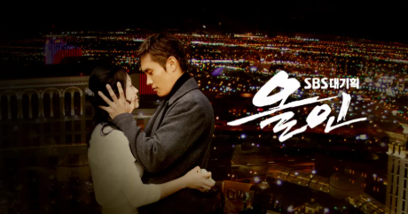 올인 포스터 이미지