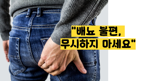 전립선암 초기증상