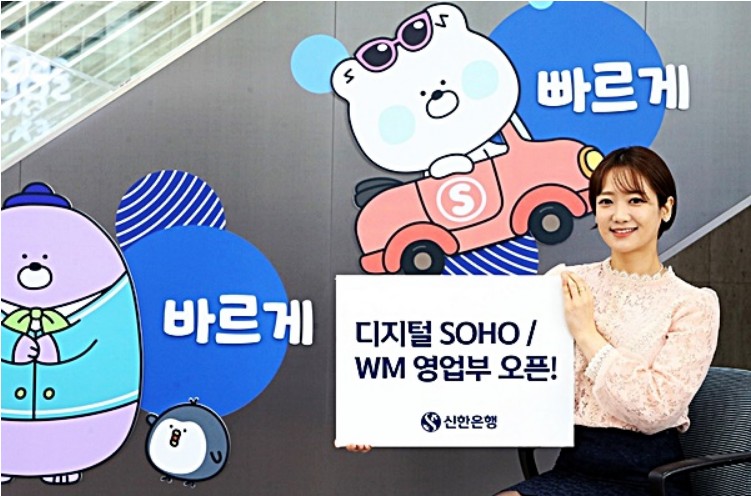 SOHO CSS 사이버론(개인사업자 인터넷 기업대출)