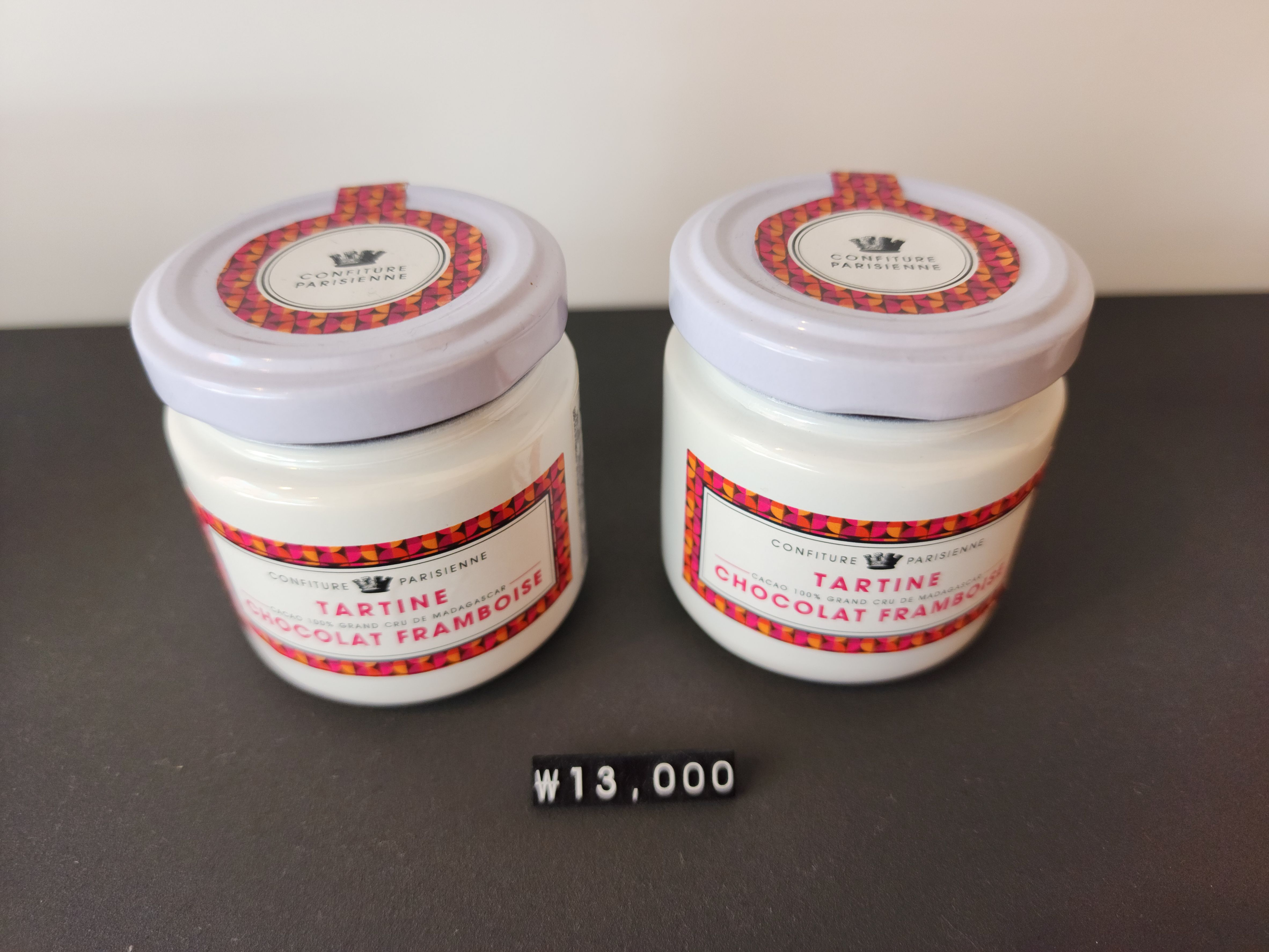 파티세리후르츠