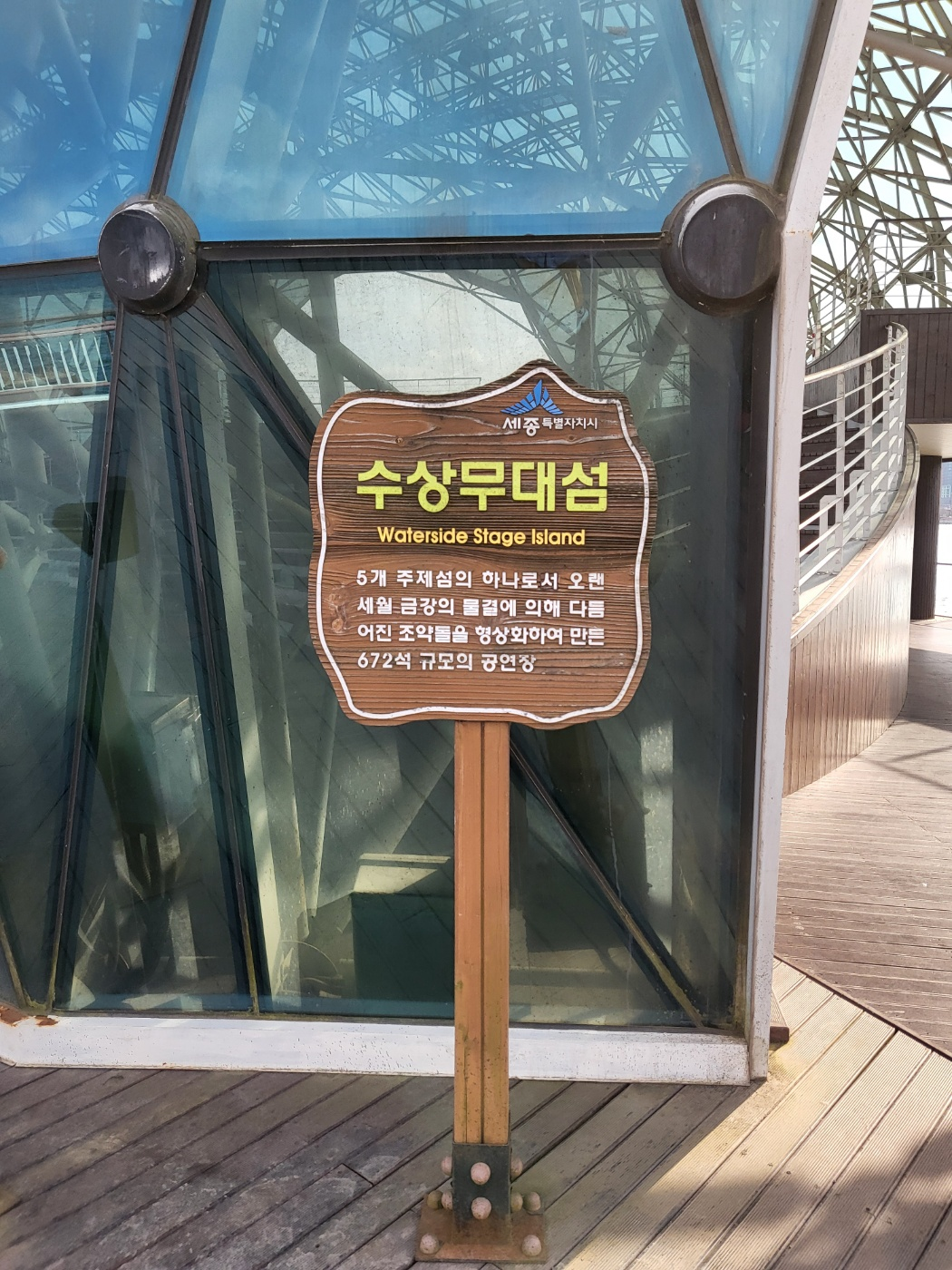 세종 아이와 가볼만한곳 추천: 가족 4인용 자전거부터 송담만리 카페 산책길