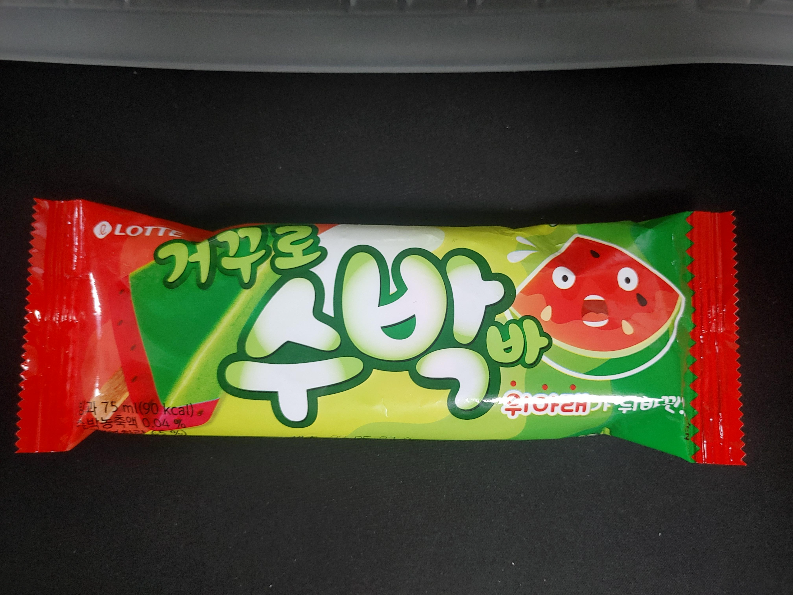 롯데아이스크림 거꾸로 수박바