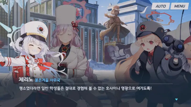 타 학원 목욕탕에 갔다 오라는 체리노