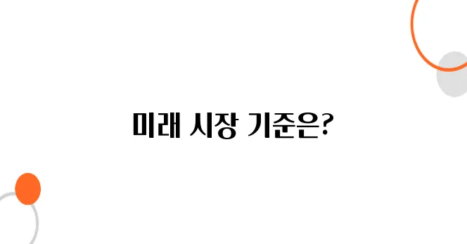 10년 뒤 살아남을 코인, 어떤 기준으로 고를까?