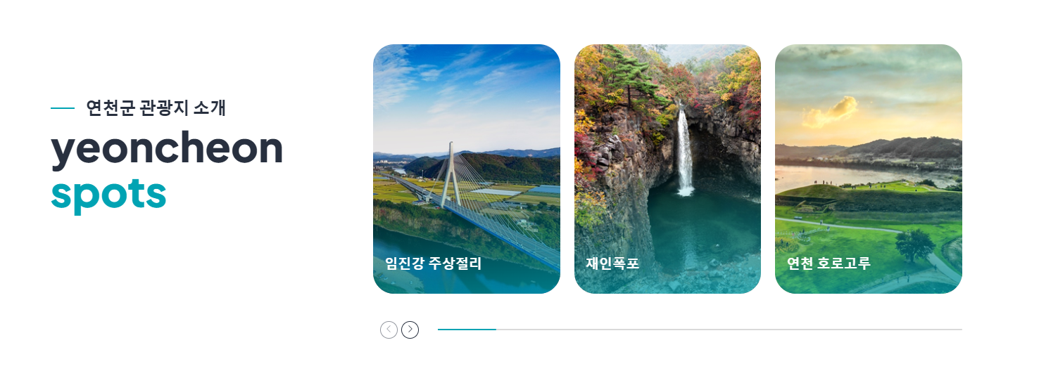 가평 캠핑요리축제 참가신청 캠핑존 주차 총정리