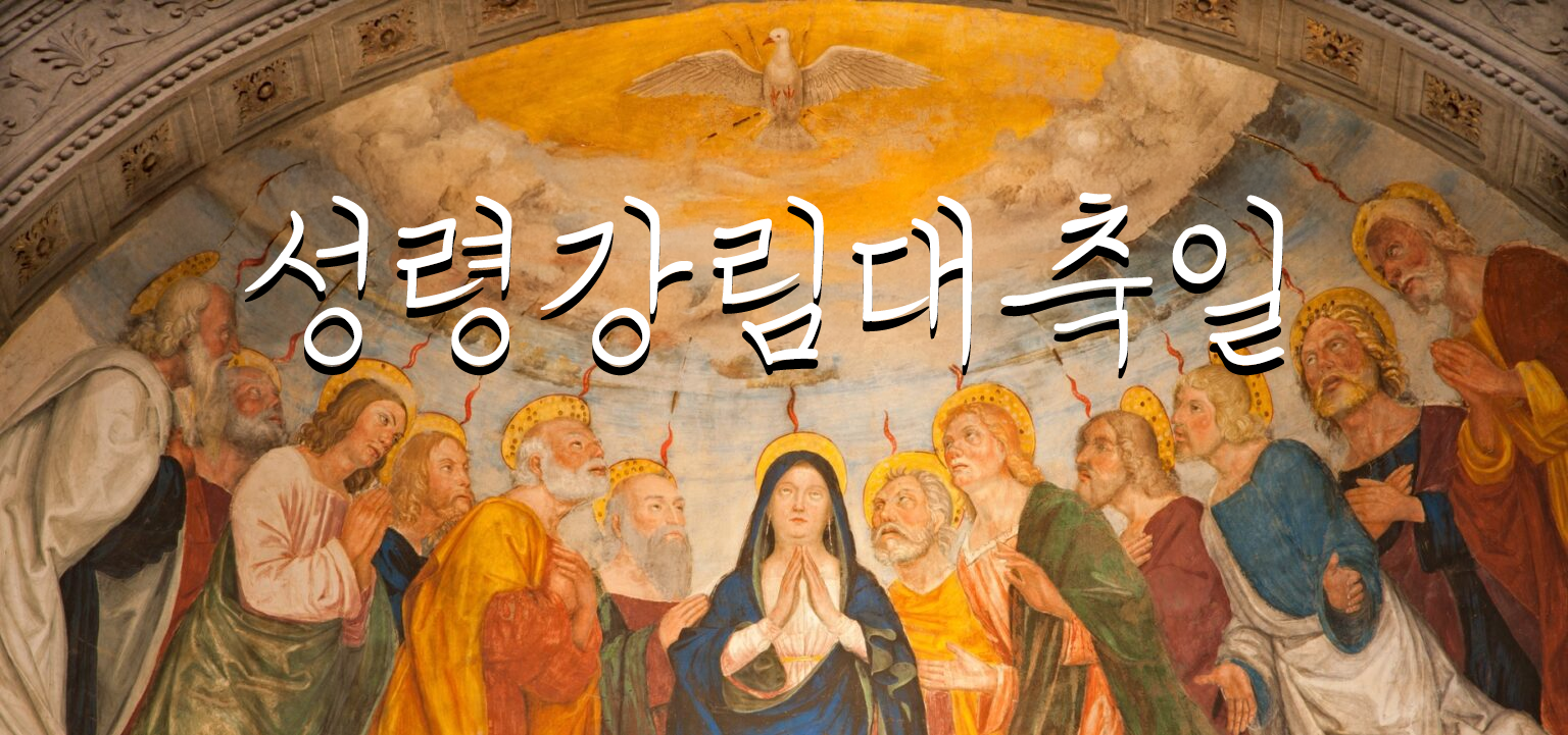 성령의 9가지 열매