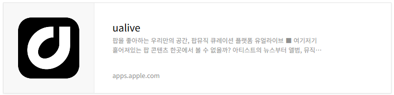 뮤즈 내한