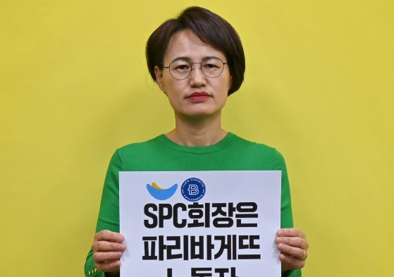 녹색정의당 강은미 광주 서구을 후보 흡혈귀 로고송 논란