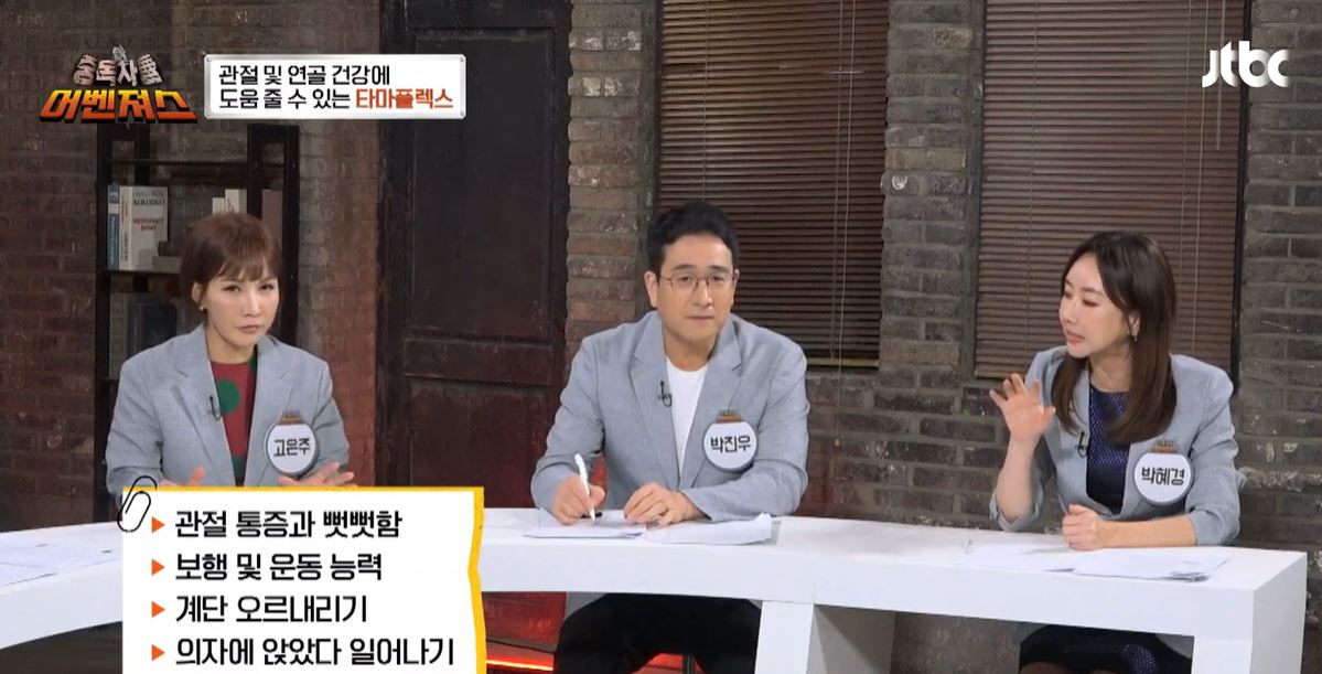 타마플렉스 5일만에 효능을 나타냄