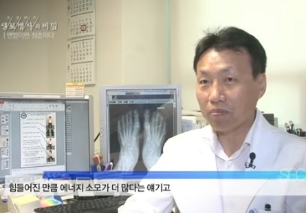 제대로맨발걷기