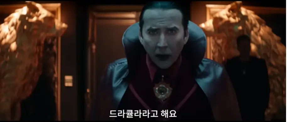 렌필드 줄거리, 평점, 후기