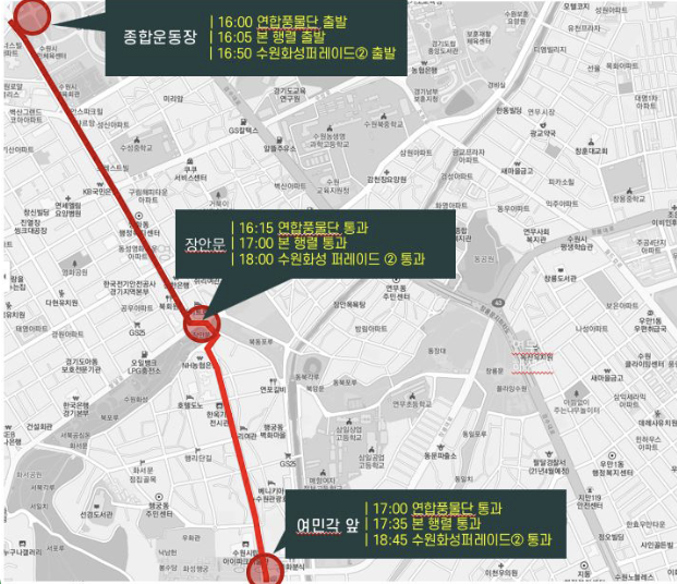 수원 구간 행렬 지도2