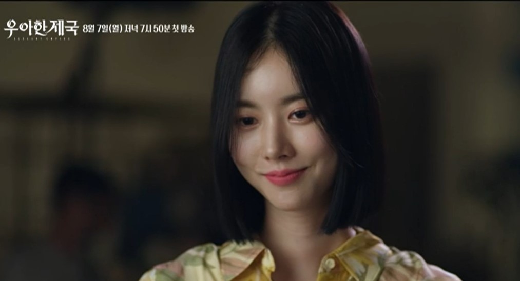 우아한제국-미공개영상-재방송-다시보기