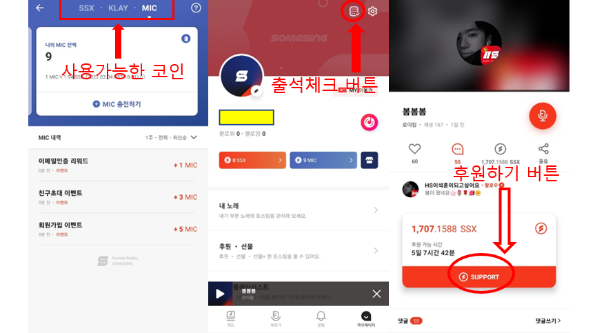 어플-실행-화면