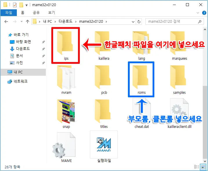 더 킹 오브 파이터즈 2000