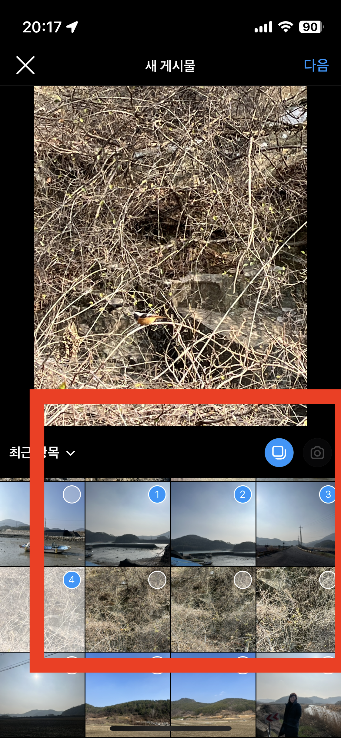 인스타그램 사용법, 회원가입부터 사진 올리기까지 17