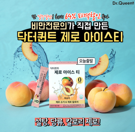 캐시워크 닥터퀸트 퀴즈 썸네일