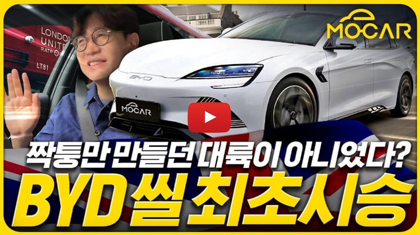 BYD-비야디-전기차-종류