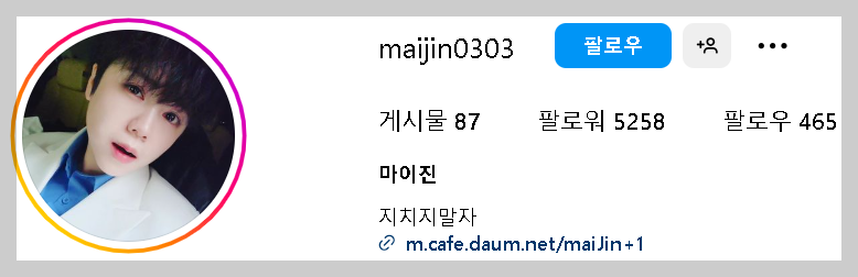 가수 마이진 프로필, 현역가왕 마이진, 마이진 본명, 마이진의 모든 것을 담았습니다.