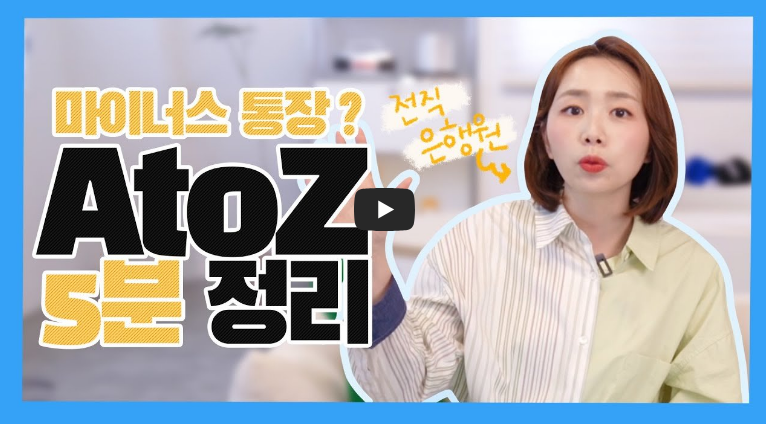 요청 폭발, 마통! 이것도 모르면 쓰지마세요