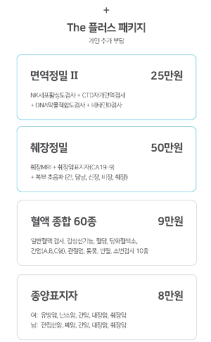 장정결제 효과 없을 때? 수클리어산 먹고도 반응 없던 밤