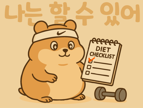 햄스터가 다이어트 체크리스트를 보고있는 일러스트