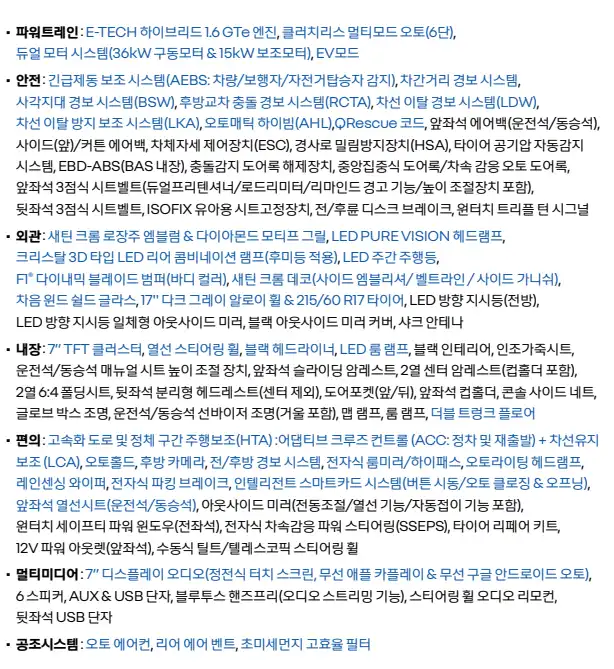 테크노 주요 기본 품목