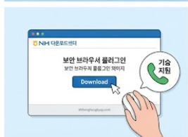 보안 플러그인