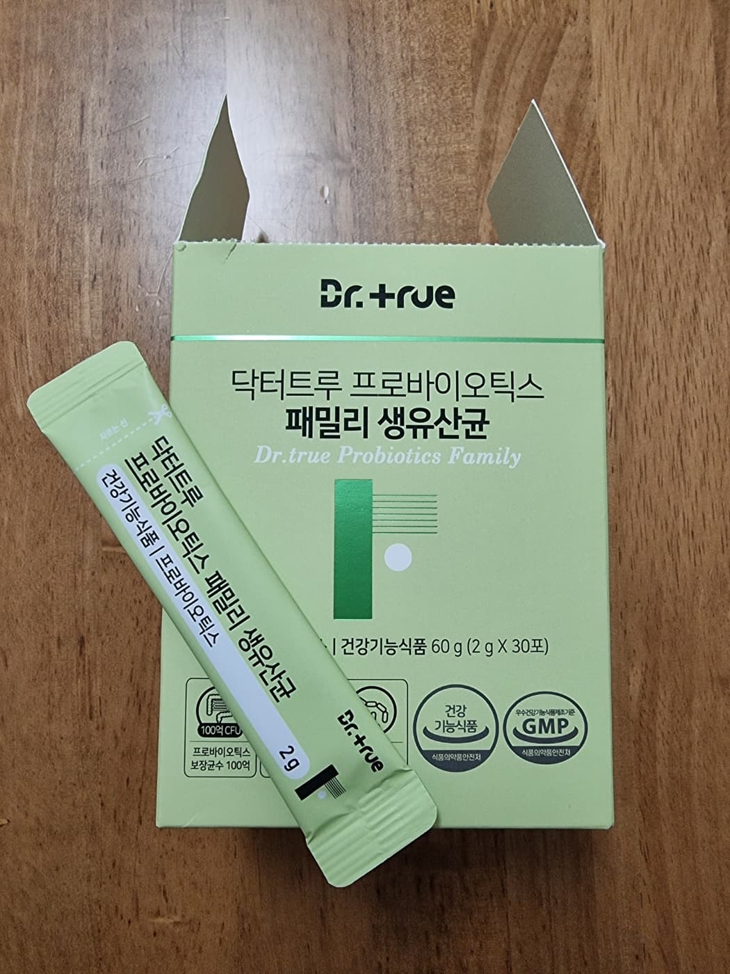 당뇨약 부작용으로 변비가 심해졌을 때 해결하는 방법(비당뇨인도 해당)