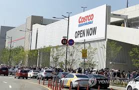 코스트코 온라인 할인구매 바로가기