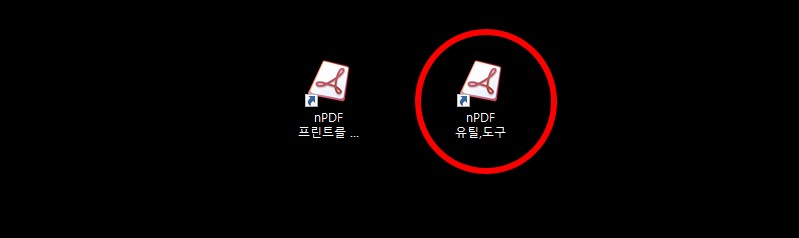 nPDF 무료 다운로드