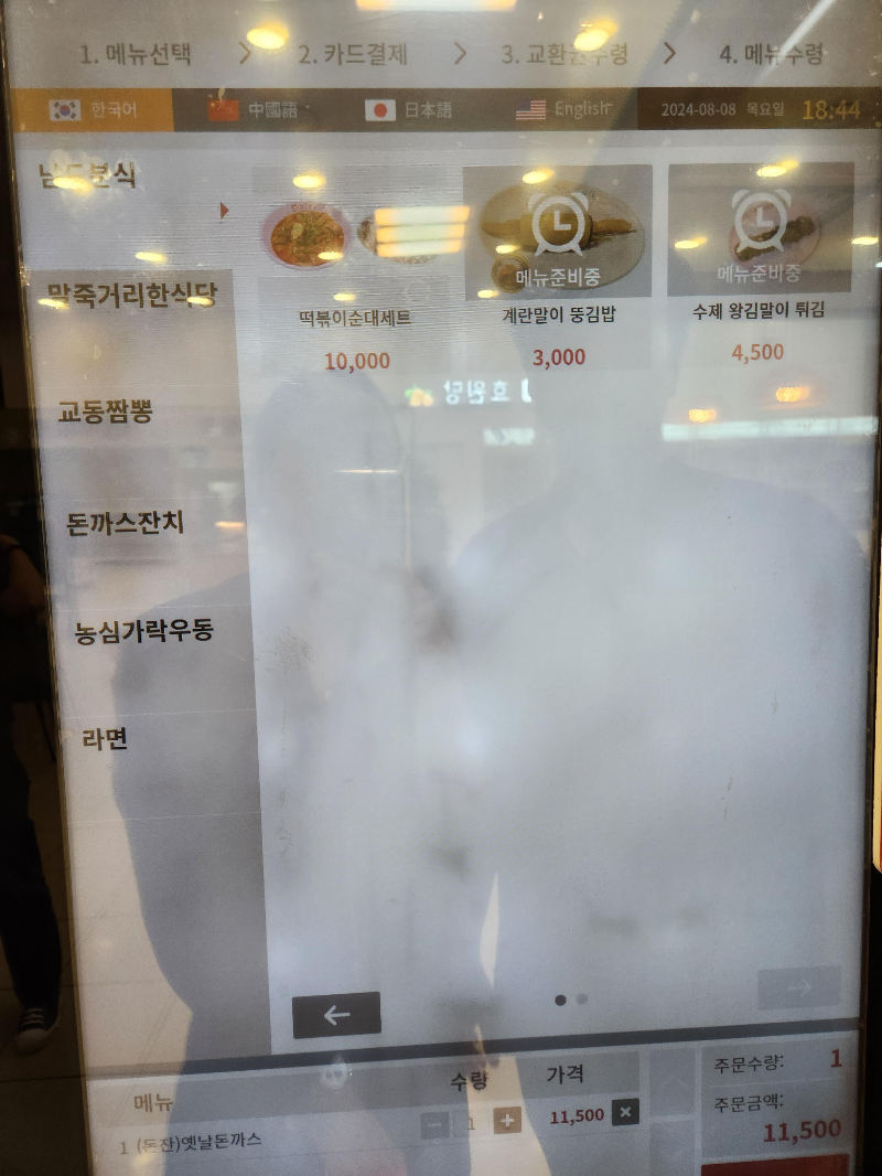 서울 만남의광장 부산방향 하행