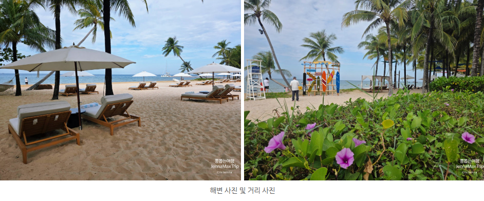 #푸꾸옥 가성비숙소 #푸꾸옥 헤링호텔