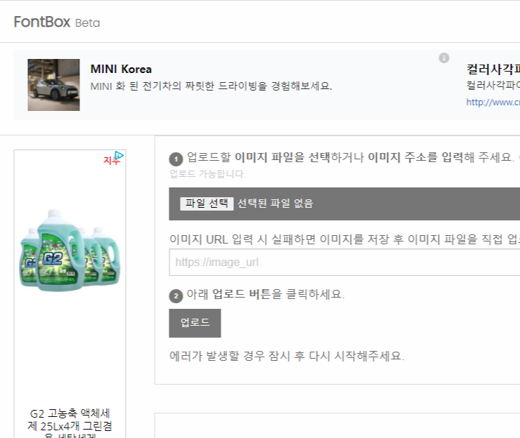 한글 폰트 찾기