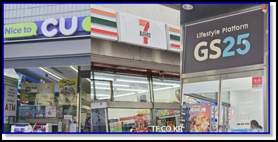 편의점 알바가 바라본 편의점 상황: 무한 경쟁 상황에서 살아남기 SSM 다이소와의 경쟁