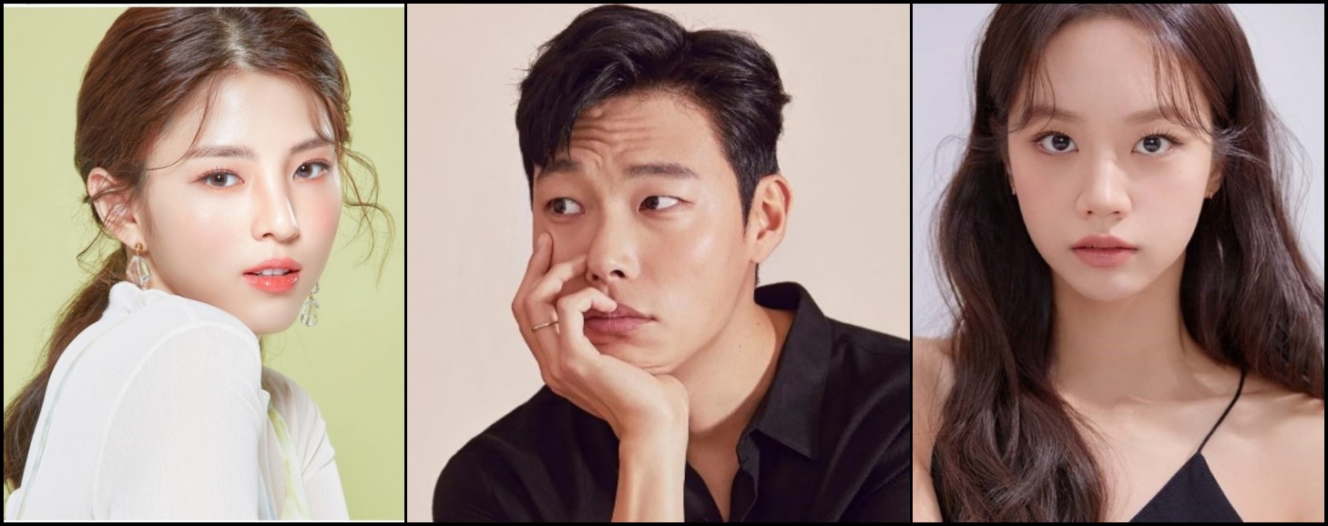 한소희 류준열 혜리